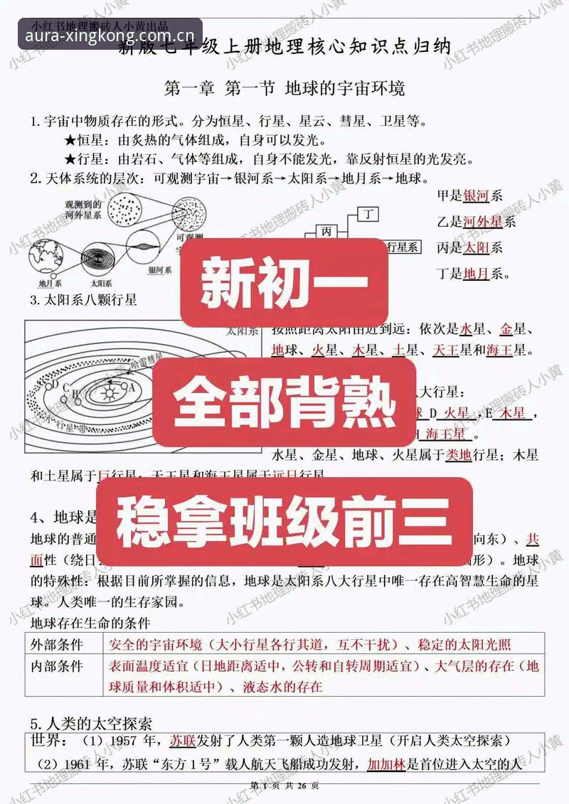 定义光域表达2025最新版 定义光域表达2025最新版实用指南:从数据迁移到闪退修复的必备知识