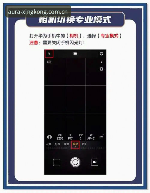 XINGKONG星空苹果版手机版 如何评估XINGKONG星空苹果版手机版对星空体育平台光域表达的量化提升?